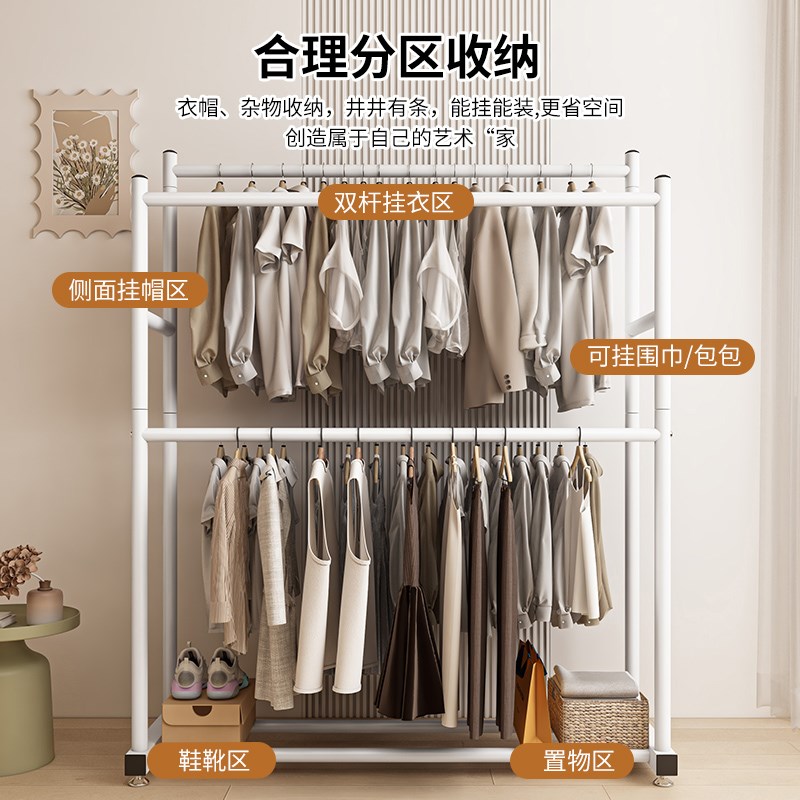 双层晾衣架落地阳k台卧室2025新款凉衣架加粗加厚室内简易挂衣架