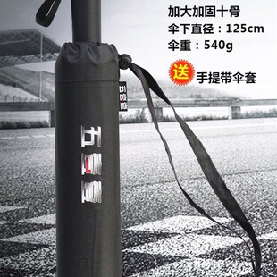 511超大手动雨伞双层加大加厚加固结实抗风电动车男学.生晴雨两用