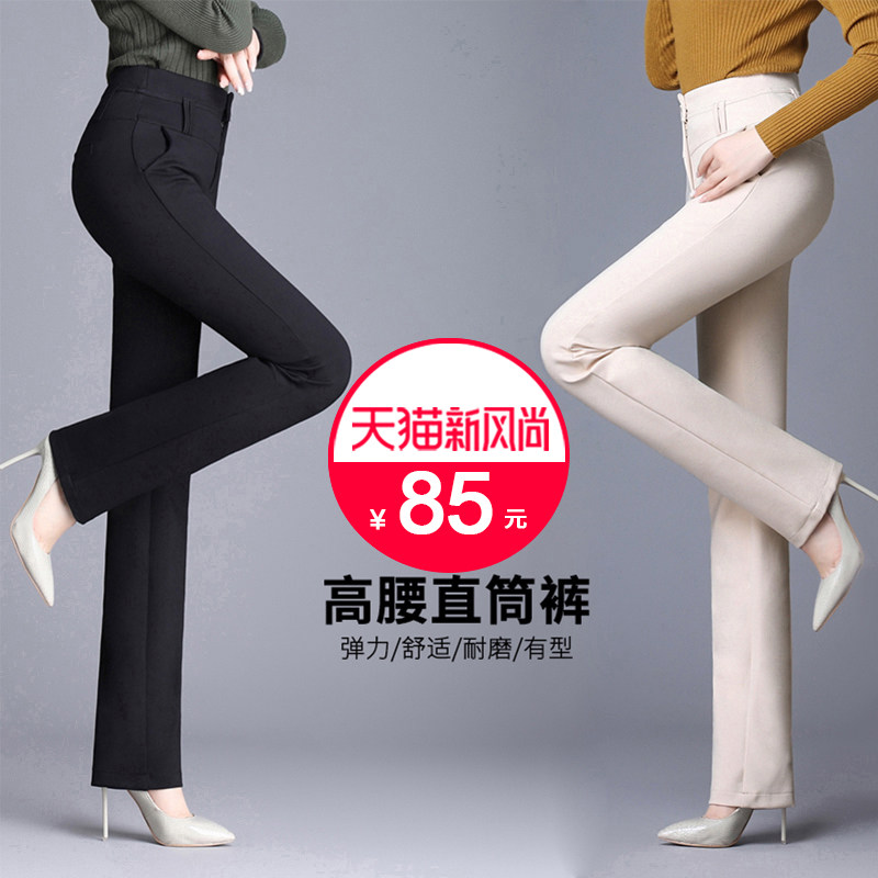 春秋高腰弹力显瘦小直筒裤加长西裤工装裤女休闲裤长裤