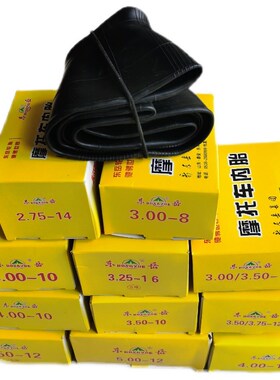 16*30/3.0g0/3.50/4.00-10/350/375/400/450/500-12电动三轮车内