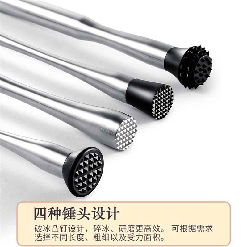 雪克杯捣汁棒f不锈钢暴打柠檬锤压捣泥捣碎器碎冰锤手打柠檬茶工