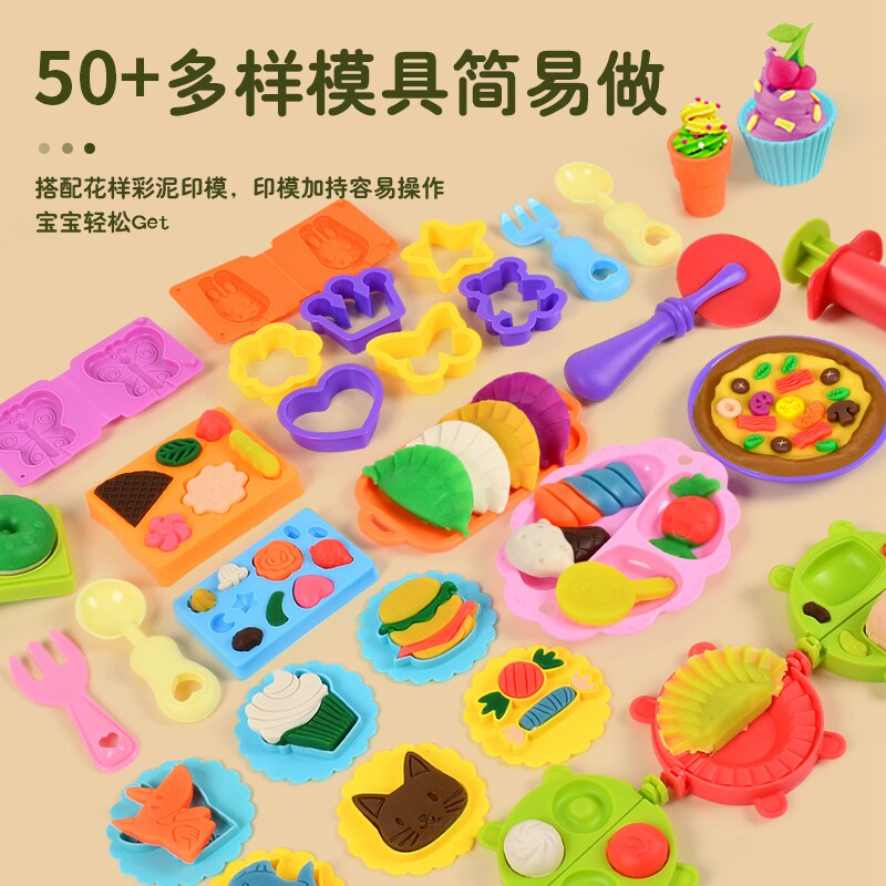 冰淇淋彩泥面e条机汉堡diy橡皮泥工具模具套装手工女孩儿童玩具