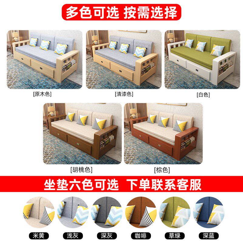 实木沙发床可折叠小户型客厅两用新B款多功能1. 5米沙发储物伸缩