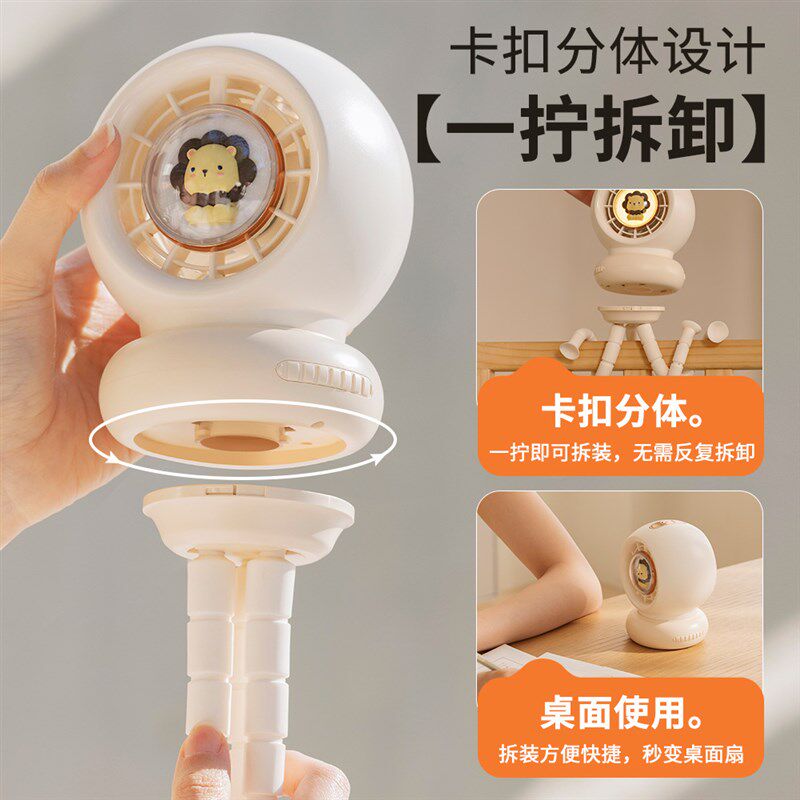 婴儿车八爪鱼小风扇可摇头便携式充电迷你手持小S风扇静音随身桌