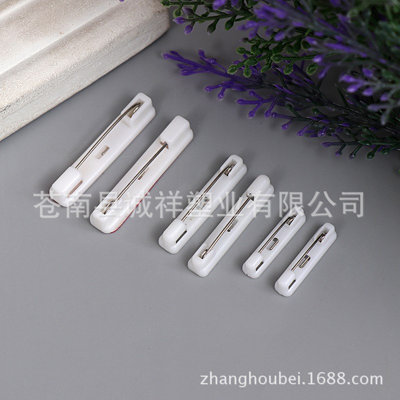(5千/包)2.2白色黑色塑料别针 双色板别针 胸卡别针. 中号别针