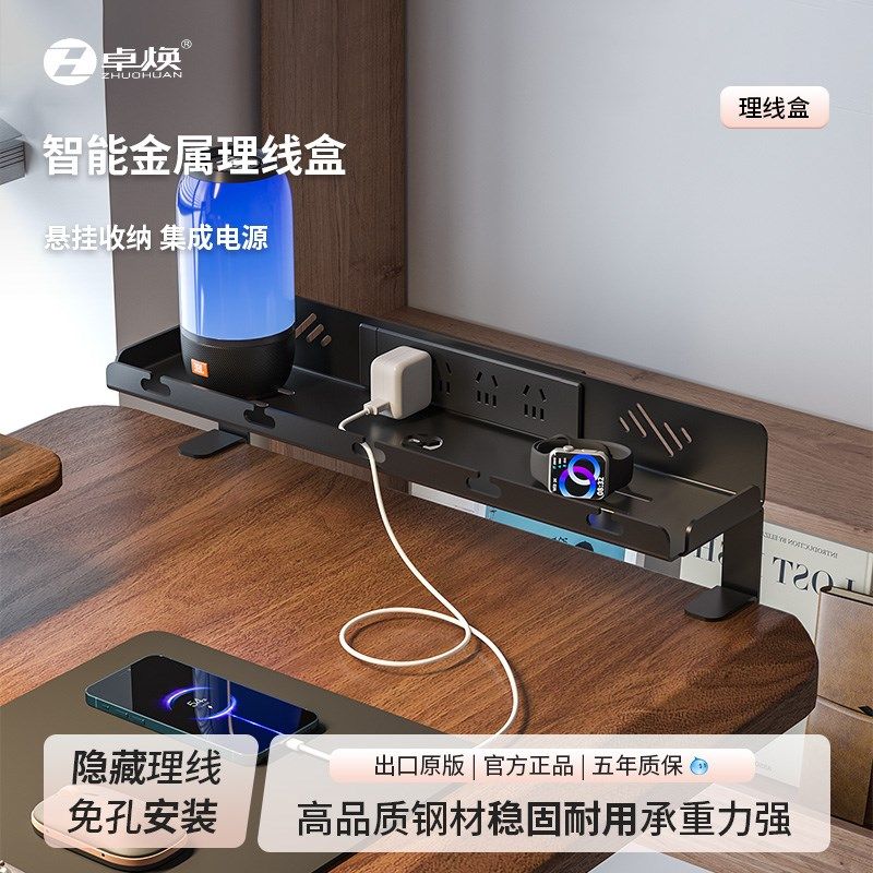 免打孔理线器桌面台式电脑桌下走线整理神器网线R收纳网线槽网线