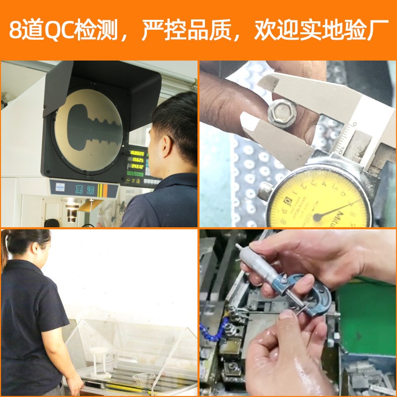 定制不锈钢长螺丝 m8m10加长杯头内六L角不锈钢长螺丝 来图来样