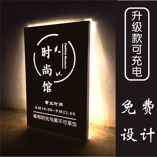 发光字门头招牌定制电池充电镂空灯箱投影民宿铁U艺广告牌展示牌