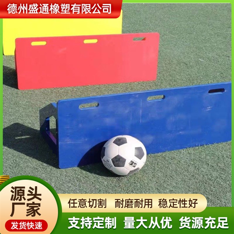 足球训练回弹板反弹板学校俱y乐部体育场足球训练器足球回弹板