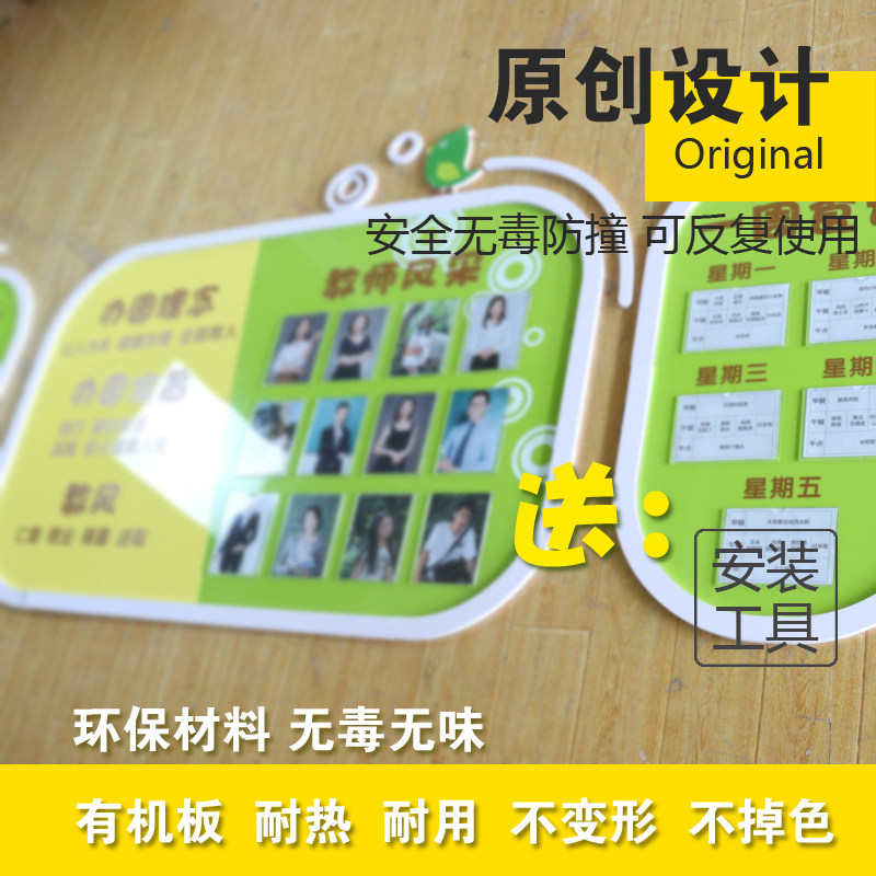 幼儿园大厅理念文化n墙教师风采食谱公告栏主题墙环创墙面布置展