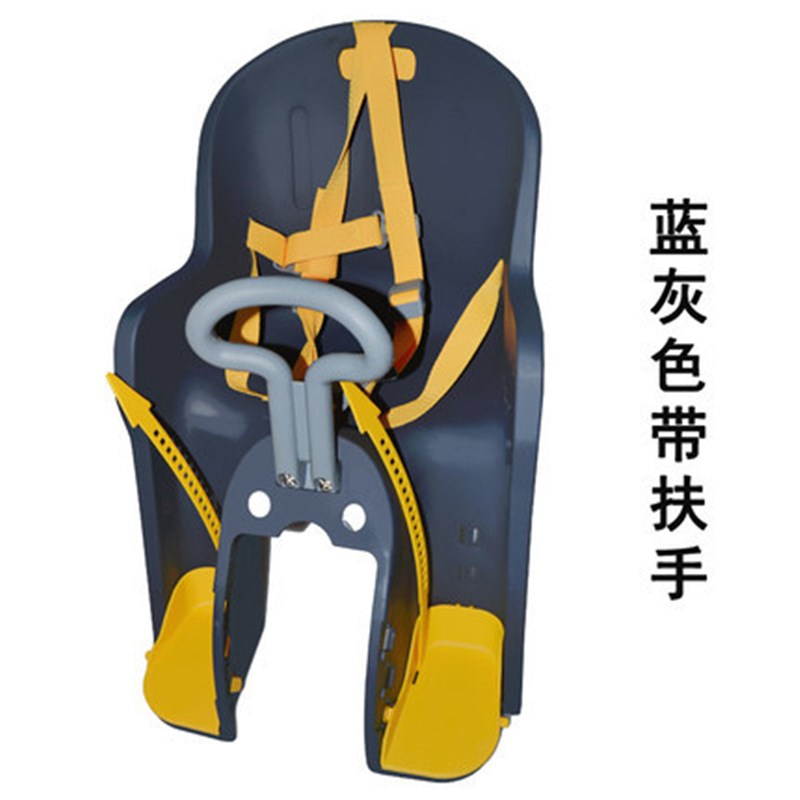 宝骑折叠车山地车自行车儿童坐椅B 宝宝自行车电动车座椅前置快拆