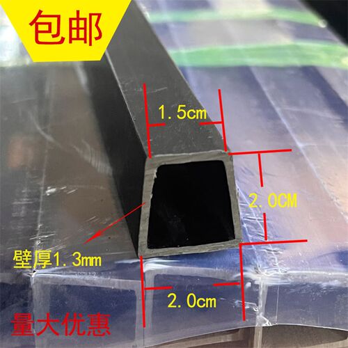 厂家爆款建筑屋面分格条梯形分割线条异性屋顶pvc塑料分隔条梯形