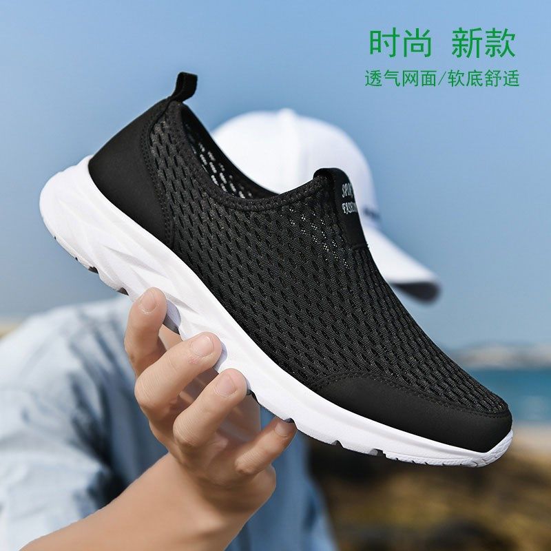多走跑走路鞋子男鞋夏q季薄款透气休闲运动鞋女软底大码懒人网面