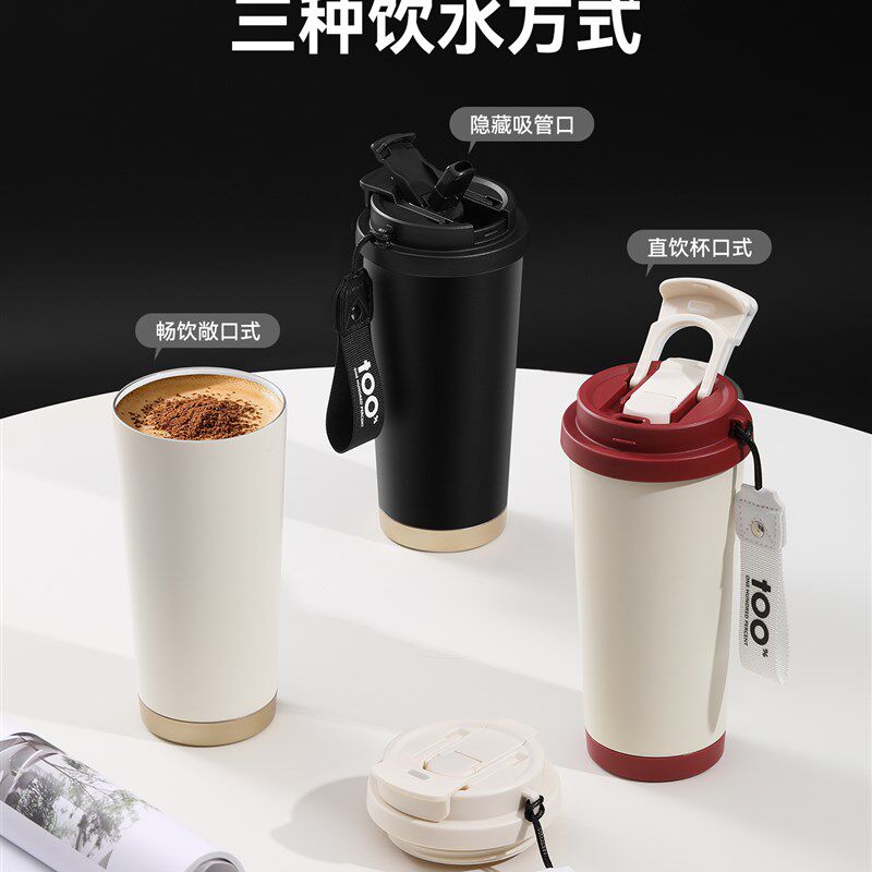 外出携带咖啡杯陶瓷内胆保温杯外C带便携随行杯吸管水杯保冷杯子