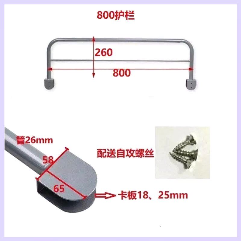 床边护栏定制上下床防跌夹防坠落高低床嵌入式扶栏木梯铁把手扶手