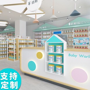 母婴店收银台超市便利店商场新款C接待台简约小型吧台展示柜货架