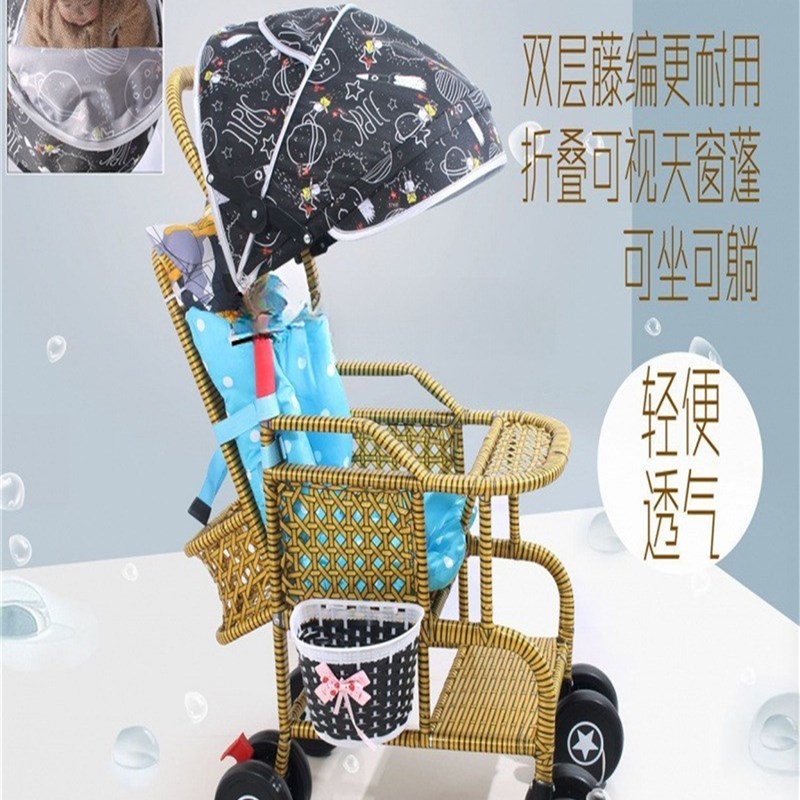 小孩推车轻便折叠竹藤q婴儿可坐可躺藤椅夏季宝宝手推车儿童竹编