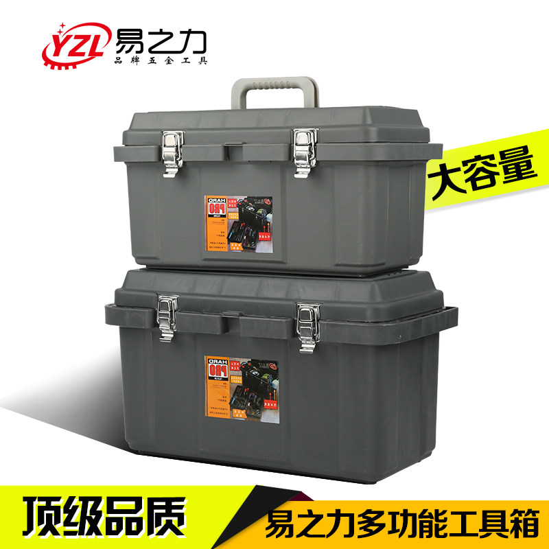 易之力工具箱 21寸23寸超大B号工具箱 车载工具箱 维修工具箱