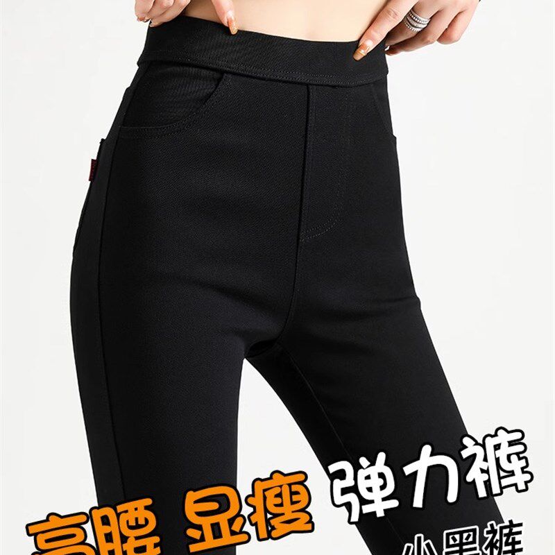 高腰弹力魔术小黑裤女2024春季新款紧身内搭裤修身黑色小脚铅笔裤