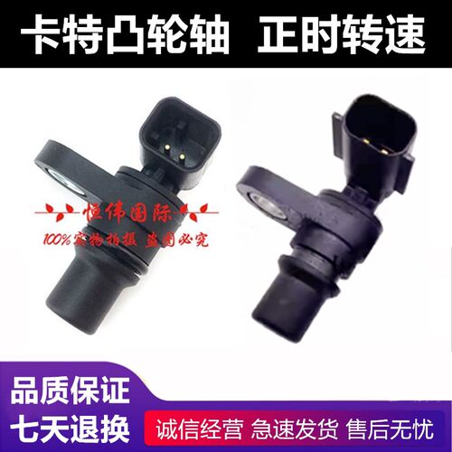 挖掘机卡特312 320 323 326 336 D D2发动机凸轮轴正时转速传感器