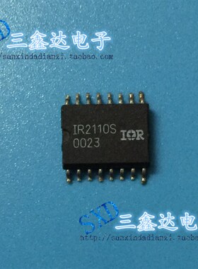 IR2110S 2110S原装进口拆机 驱动芯片/低边集成IC  质量保证