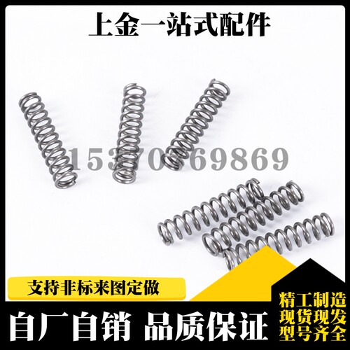 销售圆线螺旋弹簧VUR VUF VUL UBB UV UY UR UF UL UTT UM