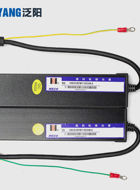 微科光幕WECO-957B71-DC24B 957B74-A客货梯红外线适用蒂森配件