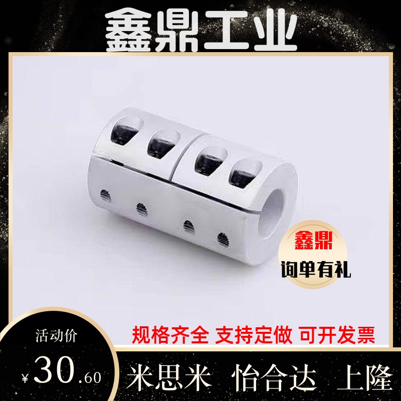联轴器CPRC16/20/25/32/40/50-8/10/12/14/15/6/5替c-CPND/CPSR4