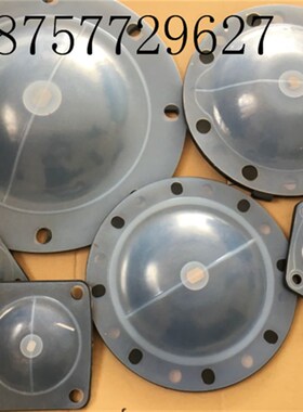 隔膜阀膜片 衬氟隔膜阀F46+橡胶膜片G41F46-16C 双层隔膜阀膜片