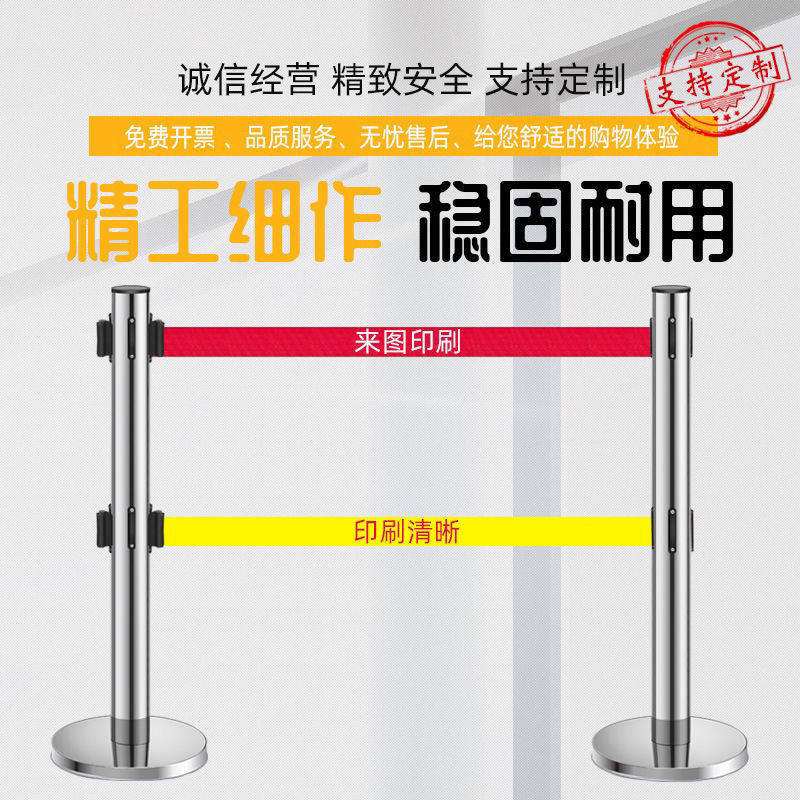 警示带式不锈钢伸缩围栏 5五米双层隔离带警戒线排队柱安全护栏杆