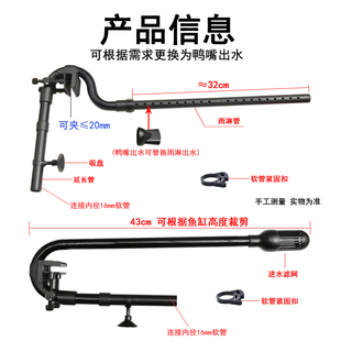 底砂过滤进出水管配件鱼缸外置过滤桶进出水管雨淋管草缸造景进水