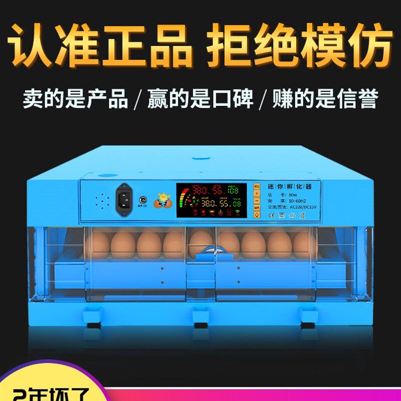 温控器孵化机水床连接电源的。观赏多功能小型家用型器孵化爬宠图片
