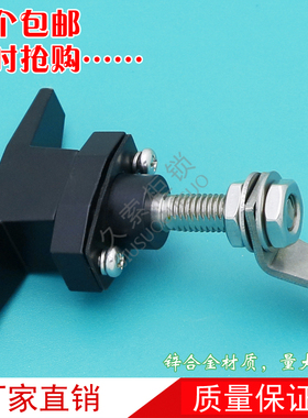 不锈钢T型把手锁电柜门锁MS309-2压缩式转舌锁空气净化器环保门锁