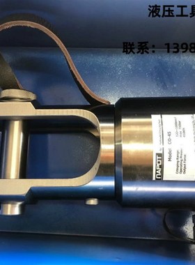 分体液压钳CO-45分离式电动液压压接钳压线钳120-1000平方45吨