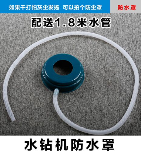 空调开孔专业干打钻头 金刚石钻头 水钻钻头 63空调钻头 包邮