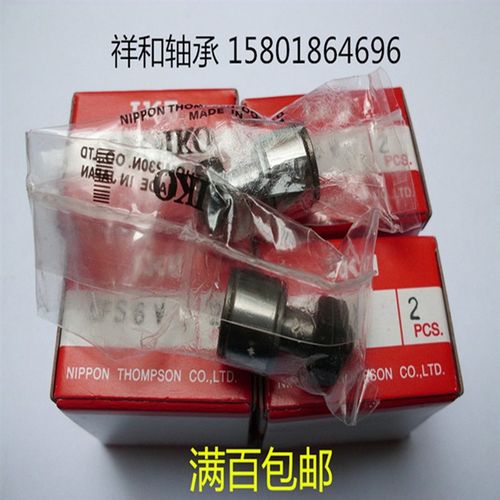 IKO新款日本凸轮随动器从动滚轮轴承CFS3 CFS4 65 2 V F紧凑型