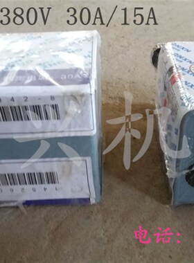 倒顺开关380V 15A/30A  正反转开关15A HY2-15/HY2-30 质优价廉