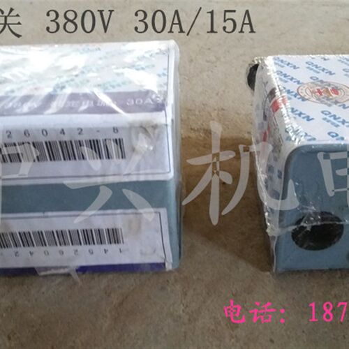 倒顺开关380V 15A/30A  正反转开关15A HY2-15/HY2-30 质优价廉