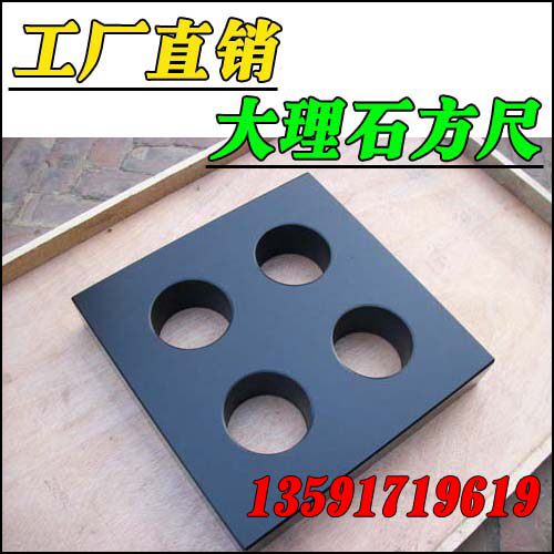 大理石方尺000级精度,大理石平台三角规,花岗岩平尺平板,铸铁检验