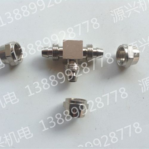 铜镀镍 快拧三通 快拧 PU管接头 6 8 10 12 气管接头 三通快拧