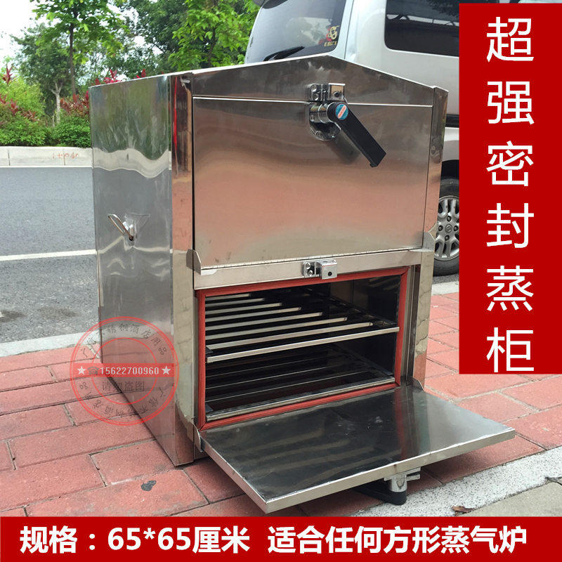 商用不锈钢多功能海鲜蒸柜 两门四层蒸柜 蒸汽炉 蒸鱼机 蒸菜柜