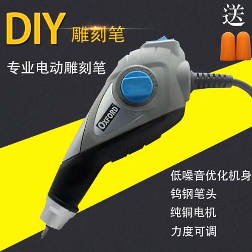 电动刻字笔机小型金属电动刻刀激光雕刻笔玉石雕刻机核雕雕刻工具