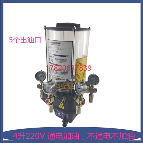 摊铺机PLC半自动黄油泵220V电动油泵集中润滑油泵现货4升5出油口
