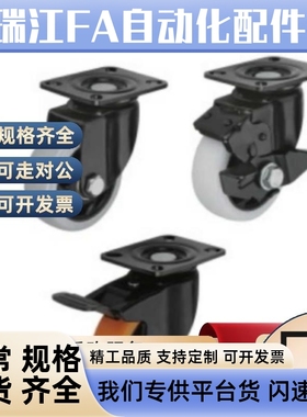 CBL/CBK/CDK脚轮CDL01/11/21-d75/d100/d125/d40/d50/d63-P/U/N