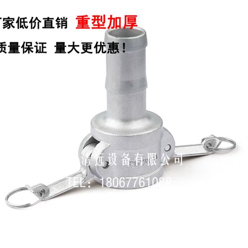 316不锈钢304快速接头C型工业阴端母头皮管接扳把式【重型加厚】