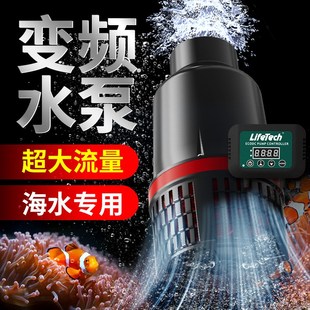 佳宝鱼池变频水泵大流量潜水泵水循环泵过滤净化池清海水专用水泵