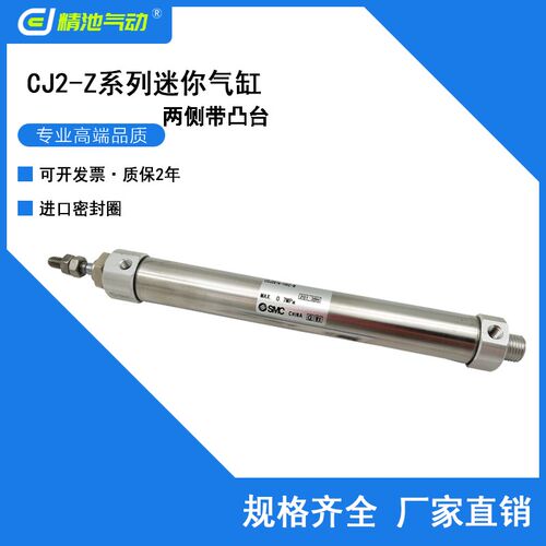 SMC型迷你气缸CDJ2E10-50Z 60Z/75Z/100Z/125Z/150Z/175Z/200Z-B