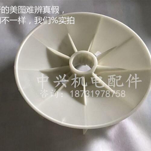 电机风叶Y2 YB2-250-4级 尼龙 耐高温 电机配件 加厚风叶 55KW用