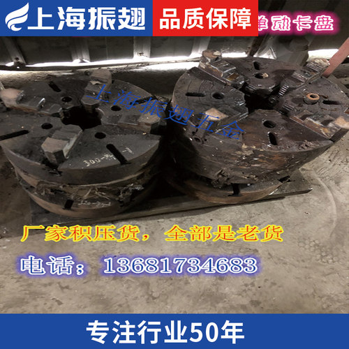 四爪 单动卡盘K72 160 200 250 300 320 350 400老货卡盘