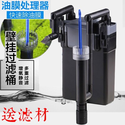 森森HBL-801/802/803鱼缸外挂式过滤器静音过滤桶抽水泵充氧循环